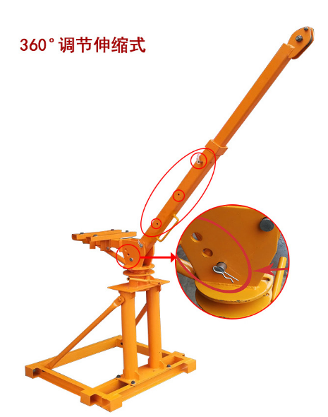 冠航牌小吊機