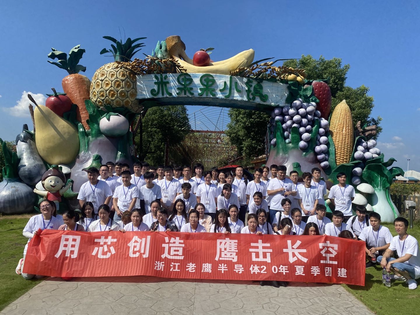 1630654971226098.jpg 團(tuán)建照片.jpg