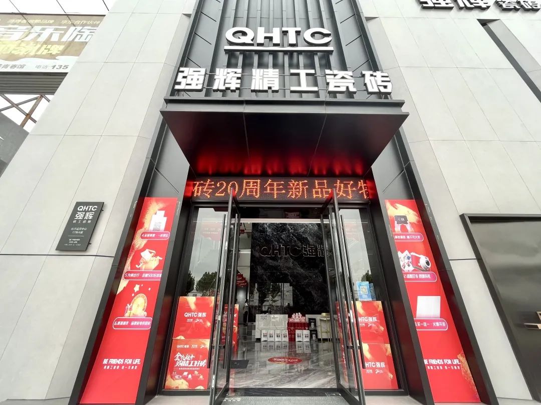 聚力·向上 | 2022強輝新品品鑒會暨區域培訓峰會臨沂站完美結束!(圖2) 聚力·向上 | 2022強輝新品品鑒會暨區域培訓峰會臨沂站完美結束!(圖2)