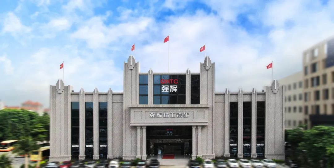 強輝陶瓷作為國內陶瓷行業領軍品牌，其生產基地和生產實力在業內具有顯著優勢