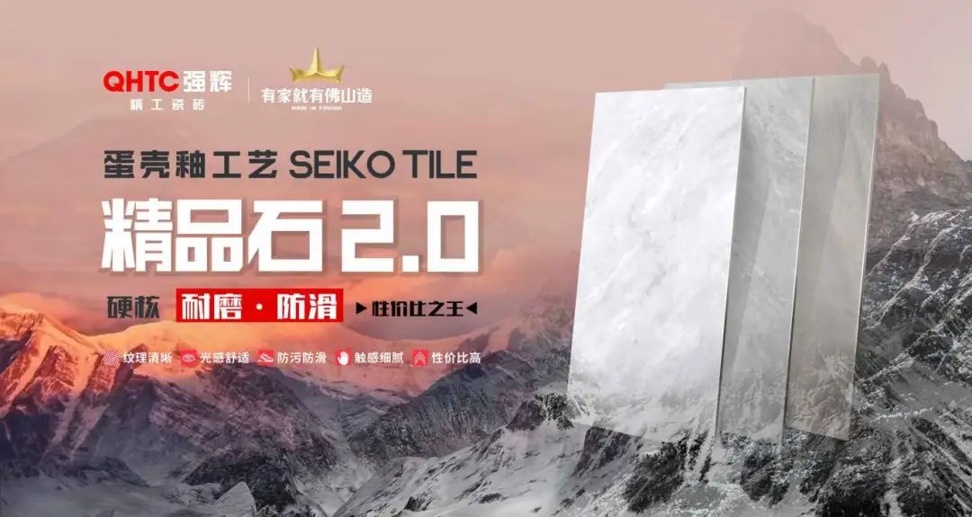 火力全開 | 強輝精工瓷磚肇慶生產基地巖板智能生產線點火大吉(圖16)