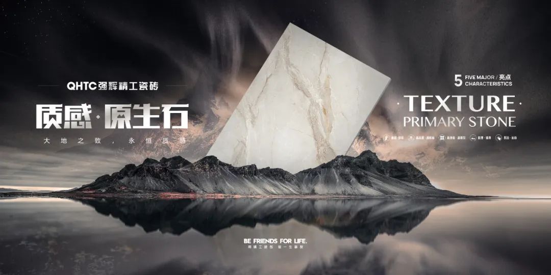 喜報 | 強輝榮獲“廣東磚”推薦品牌TOP50(圖6) 喜報 | 強輝榮獲“廣東磚”推薦品牌TOP50(圖6)