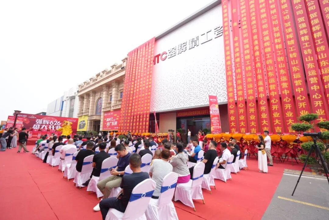 步履不停 奔赴新程 | 強(qiáng)輝山東淄博旗艦店盛大開(kāi)業(yè)(圖2) 步履不停 奔赴新程 | 強(qiáng)輝山東淄博旗艦店盛大開(kāi)業(yè)(圖2)