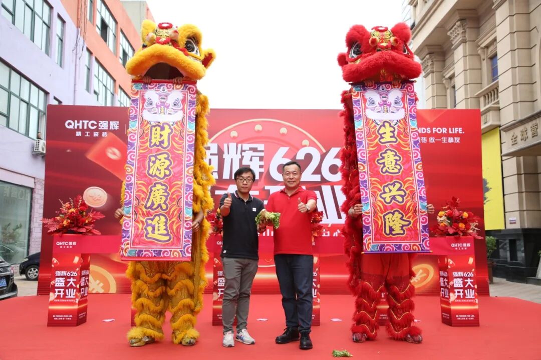 步履不停 奔赴新程 | 強(qiáng)輝山東淄博旗艦店盛大開(kāi)業(yè)(圖6) 步履不停 奔赴新程 | 強(qiáng)輝山東淄博旗艦店盛大開(kāi)業(yè)(圖6)