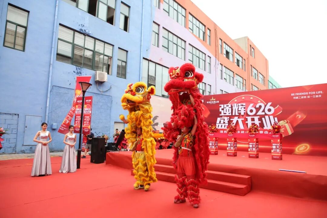 步履不停 奔赴新程 | 強(qiáng)輝山東淄博旗艦店盛大開(kāi)業(yè)(圖8) 步履不停 奔赴新程 | 強(qiáng)輝山東淄博旗艦店盛大開(kāi)業(yè)(圖8)